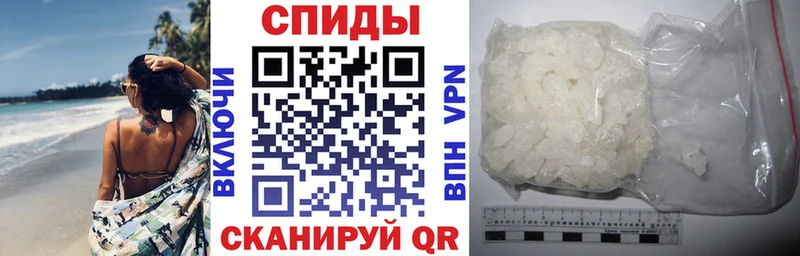 наркошоп  Луга  АМФЕТАМИН VHQ 