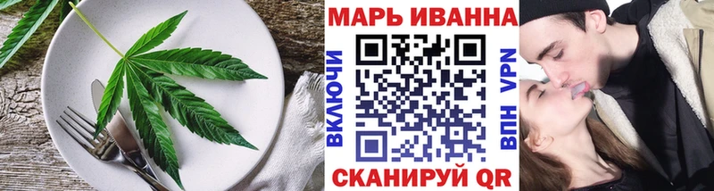 Cannafood конопля  купить закладку  Луга 