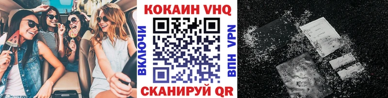 купить закладку  Луга  Cocaine Эквадор 