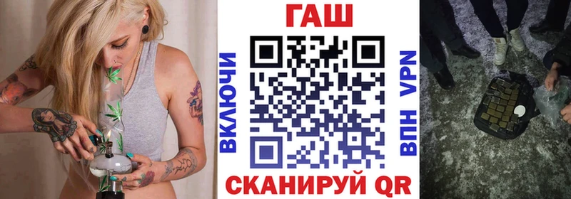 ГАШИШ ice o lator  Луга 