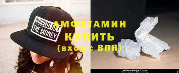молекула духа Алзамай