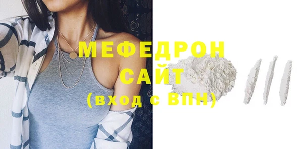 ALPHA-PVP Абдулино