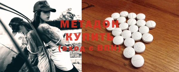 молекула духа Алзамай