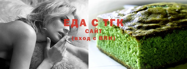 молекула духа Алзамай