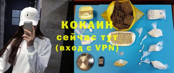 MDMA Premium VHQ Абаза