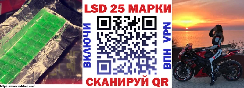 LSD-25 экстази ecstasy  Луга 