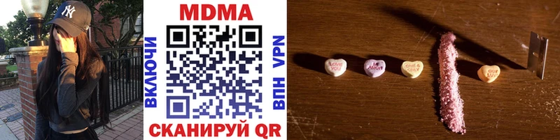 MDMA crystal Луга