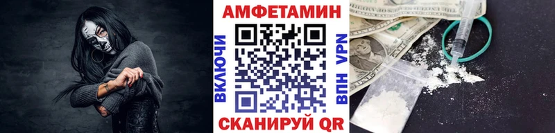 Первитин Methamphetamine  Луга 