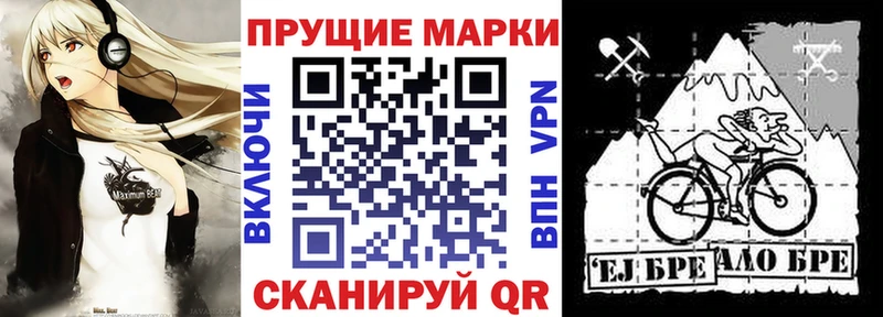 хочу Луга kraken tor Наркотические марки 1500мкг