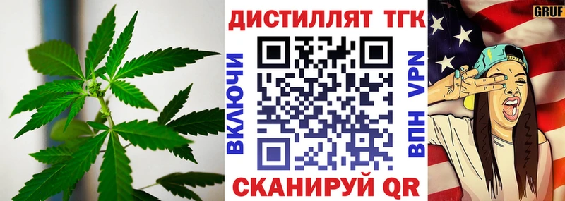 hydra как войти  Луга  Дистиллят ТГК жижа  продажа наркотиков 
